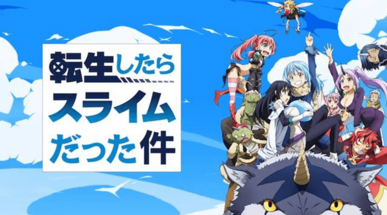 【転生したらスライムだった件】第1話目のあらすじとネタバレ！実際に見た感想をご紹介｜トリビア牧場
